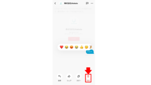 TikTokのDMは削除できる?相手側の見え方は?TikTokのDMを削除する方法と送信取り消しできるかを解説! | Utakata Labo