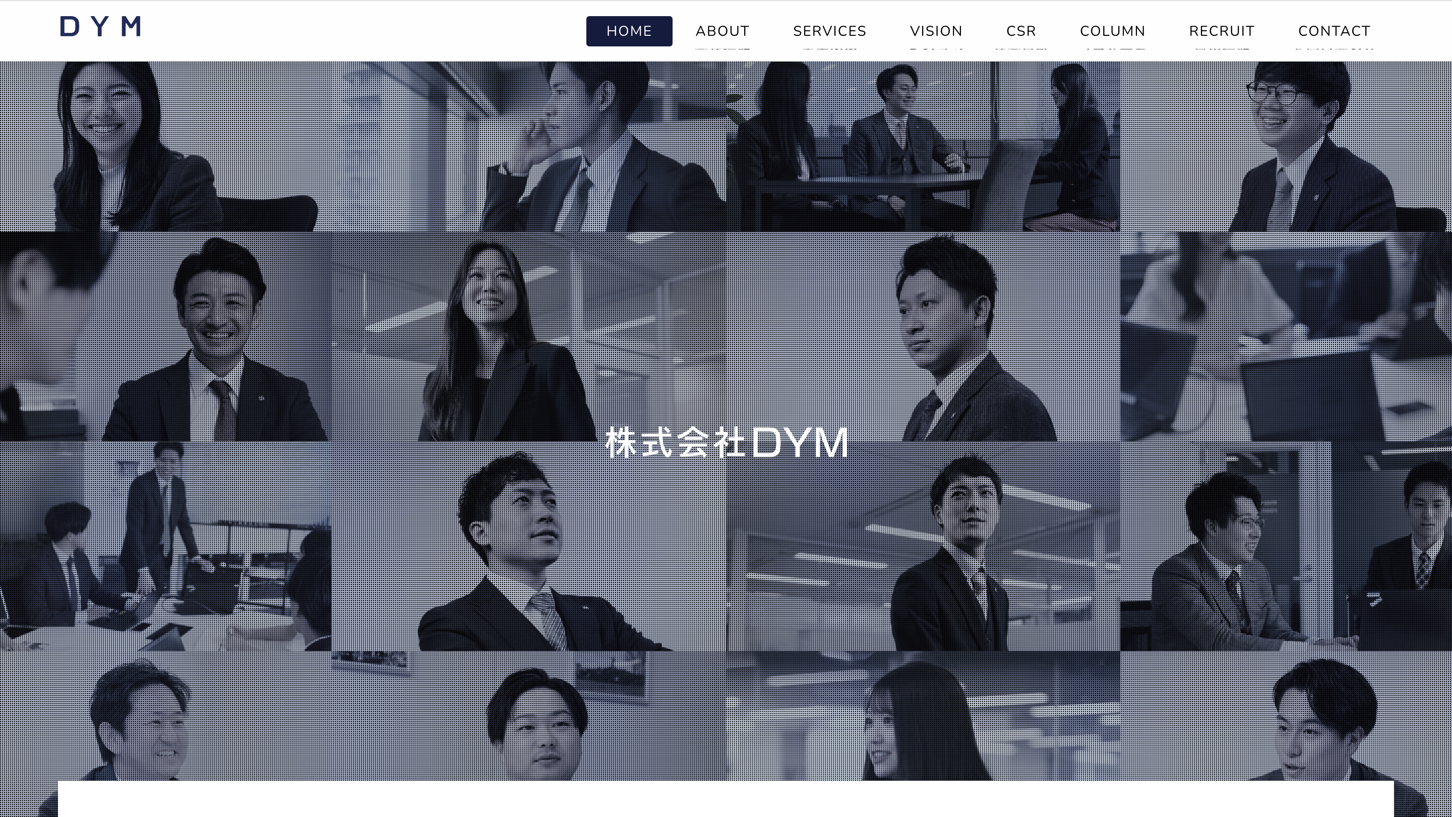 株式会社DYM