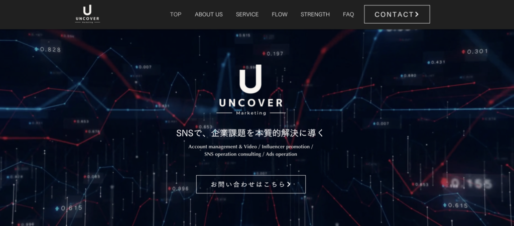 UNCOVER Marketing株式会社